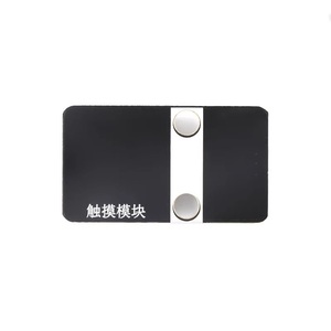 Sensore Touch touch pulsante modulo capacitivo a chiave singola touch interruttore di induzione - Product Image 6