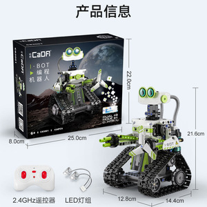 Обучающие наборы Cada C83001 для детей - Product Image 5