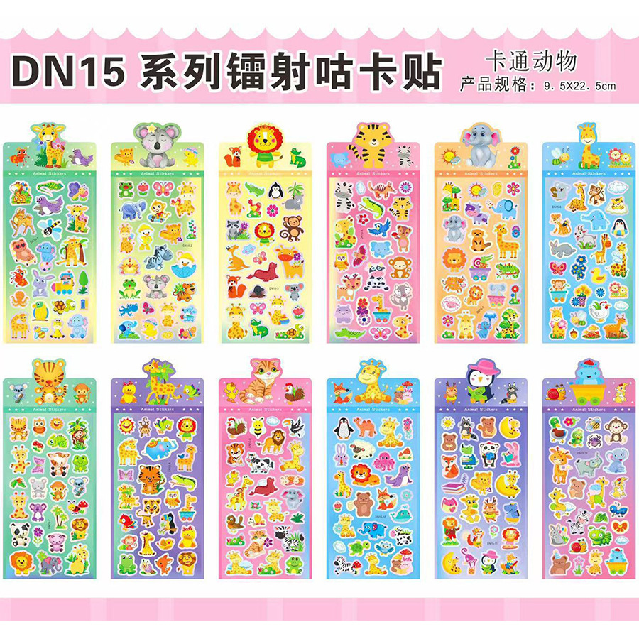 Animals - 10 sheets per pack with repeating patterns