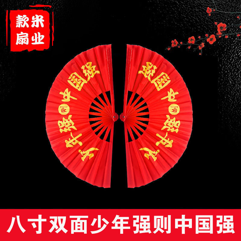 8inch reversible youth strong is strong china