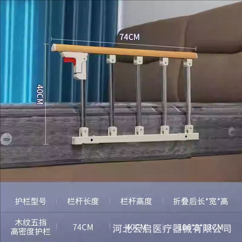 Wood grain color, 5-level thickened drilling installation.