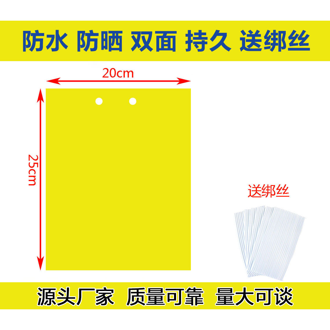 ฟิล์มสีเหลืองคลุม 20ซม.*25ซม