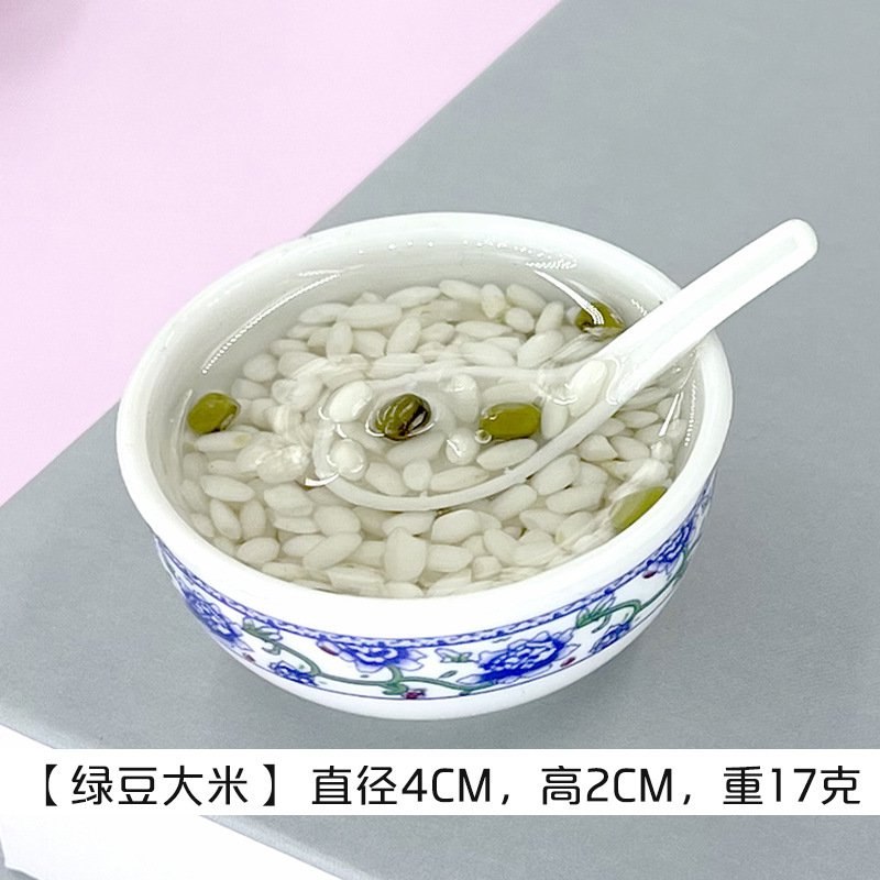 Mung bean rice
