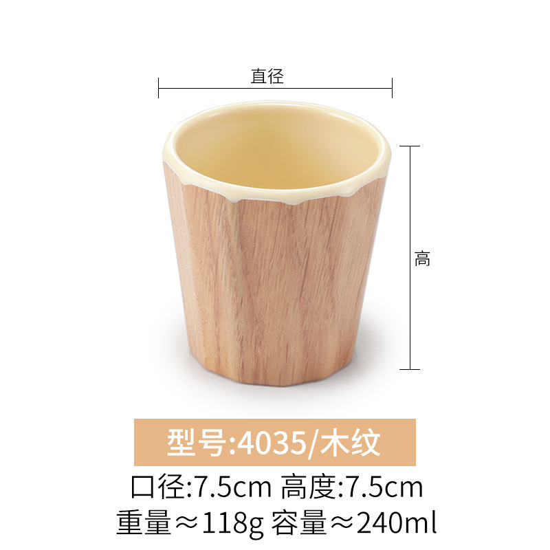 4035 Grain de bois