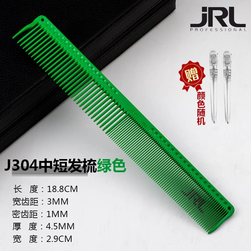 Jrl j304 verde-apto para cabello medio a corto