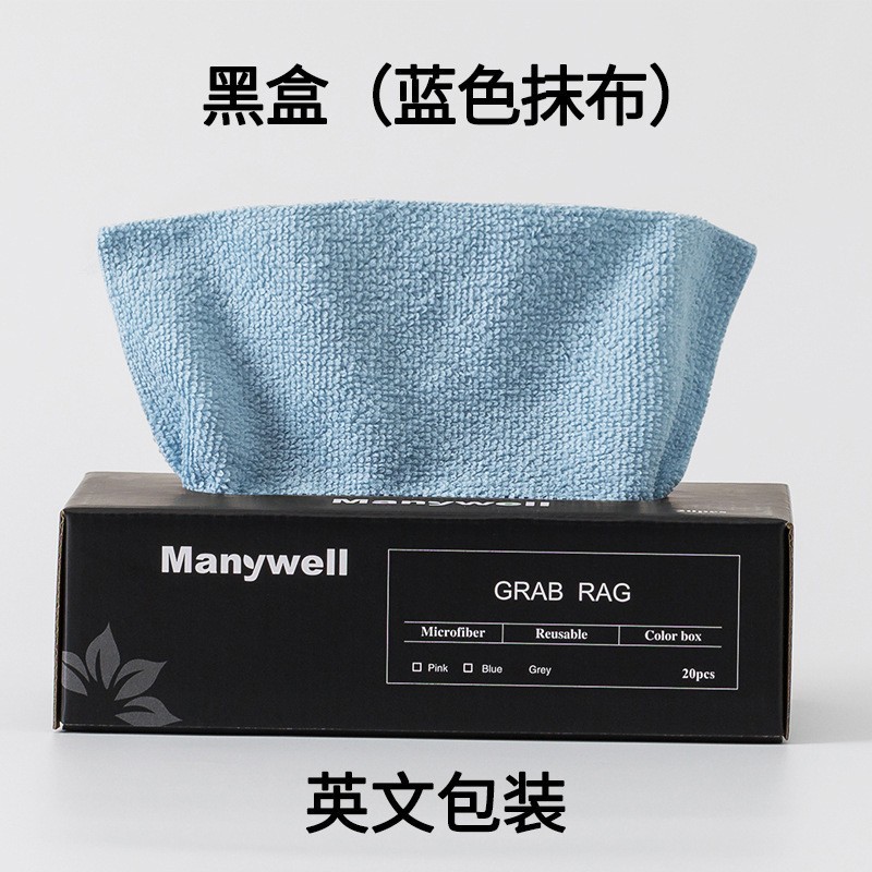 Blue (English text, black box)