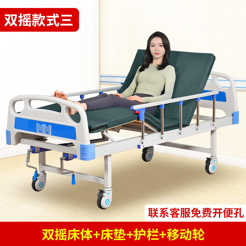 เตียงผู้ป่วย B3