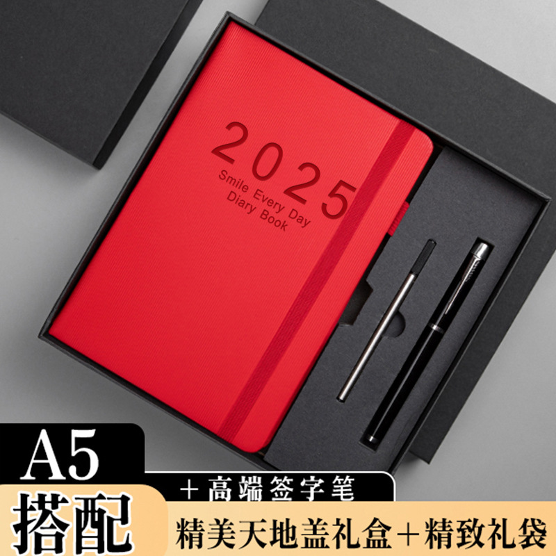 A5-Coffret cadeau rouge du Nouvel An