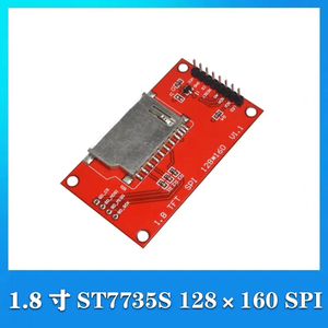 Modulo LCD 1.8 pollici TFT modulo schermo LCD SPI serial 51 driver 4 IO driver risoluzione TFT 128*160 - Product Image 3