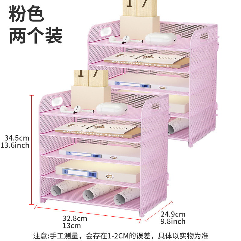 020-A2 Pink 5-Tier File Organizer (Pack of 2)