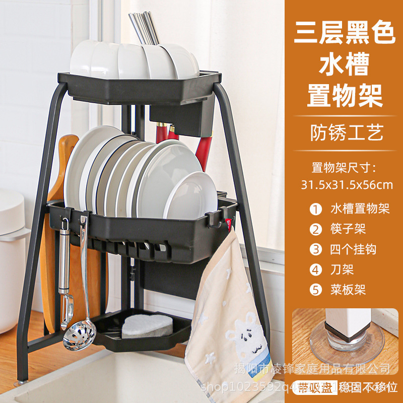 (Black) Double-layer drain rack (J905 standard configuration)