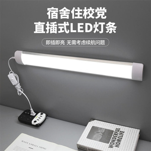 <strong>LED</strong> Tl 120 <strong>cm</strong> Surface Vandal Proof Fixtures <strong>Led</strong> Profile 120 <strong>cm</strong> <strong>Led</strong> Linear Profile Light With Battery - Product Image 3