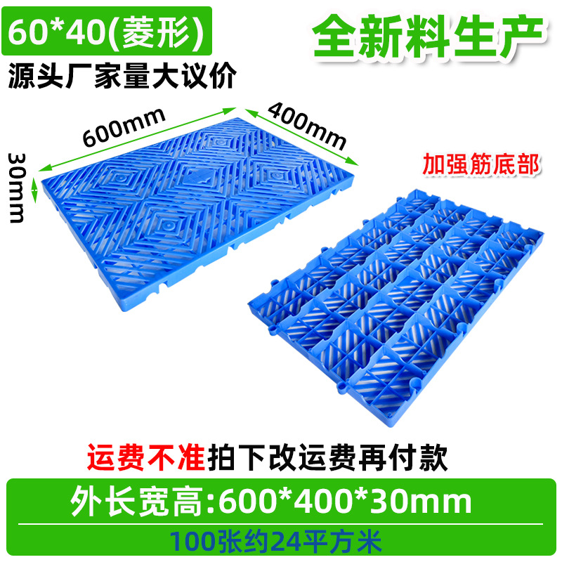 Blue 6040 twill: 600*400*30mm