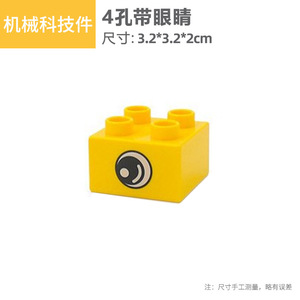 Large particle bulk <strong>building</strong> <strong>blocks</strong> with <strong>pattern</strong> animal head accessories 2X4 square four hole printed eyes bricks toys