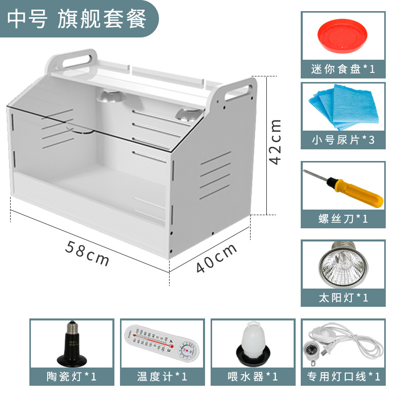 Brooding box medium special package