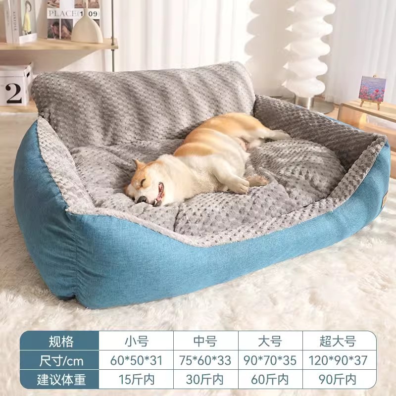 Cama para perros tipo sofá con respaldo alto, completamente desmontable y lavable.