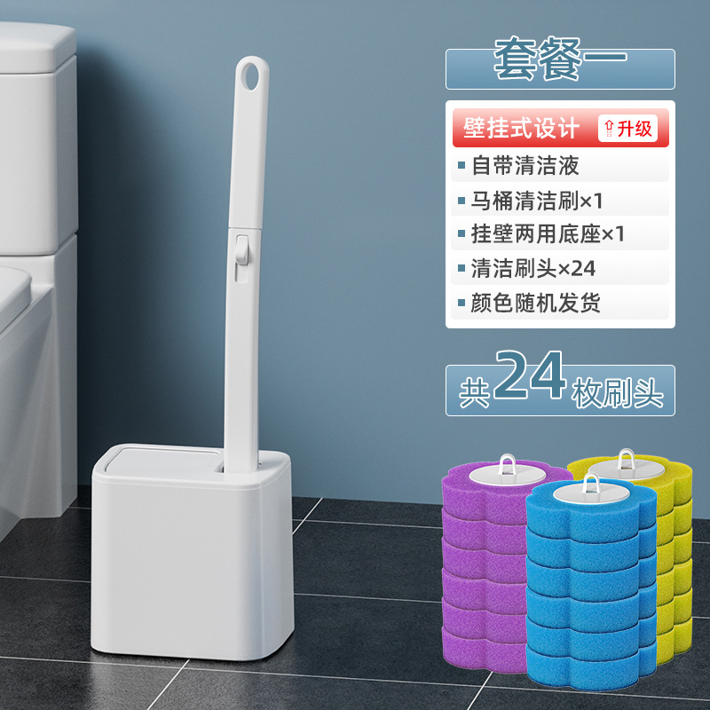 Brosse WC blanche saveur marine-24 comprimés