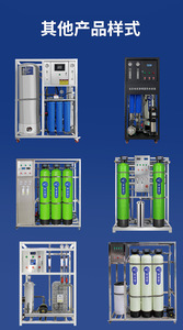 自動逆洗UF膜フィルター、ゼロ手動メンテナンス、IoT制御 - Product Image 6