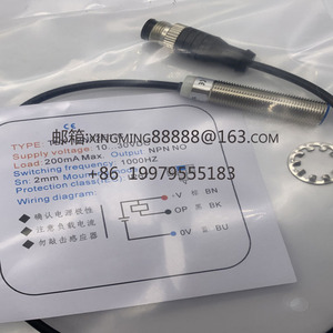 Yeni yakınlık anahtarı TL-X1E1 X1E2 X1F1 X1F2 X2E1 X2E2 X2F1 X2F2 X5E1 X5E2 X5E15 nokta kaynağı - Product Image 4