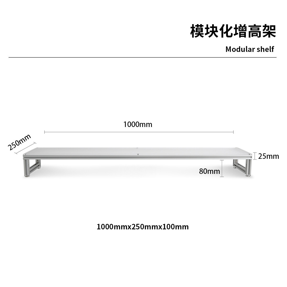 100x25x10cm