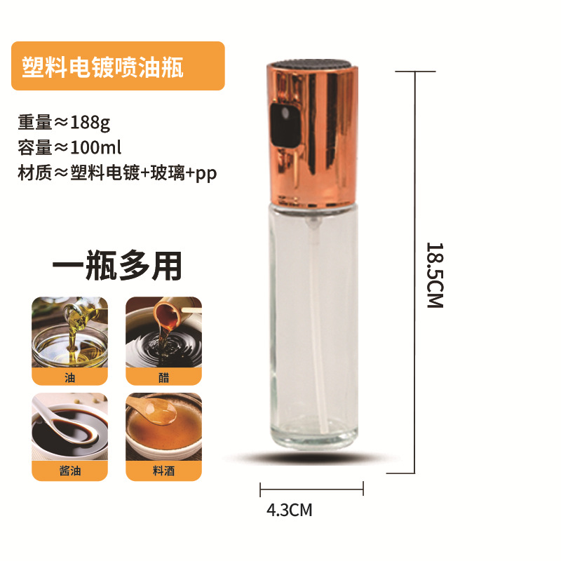 Plastic electroplated spray bottle-rose gold-100ml
