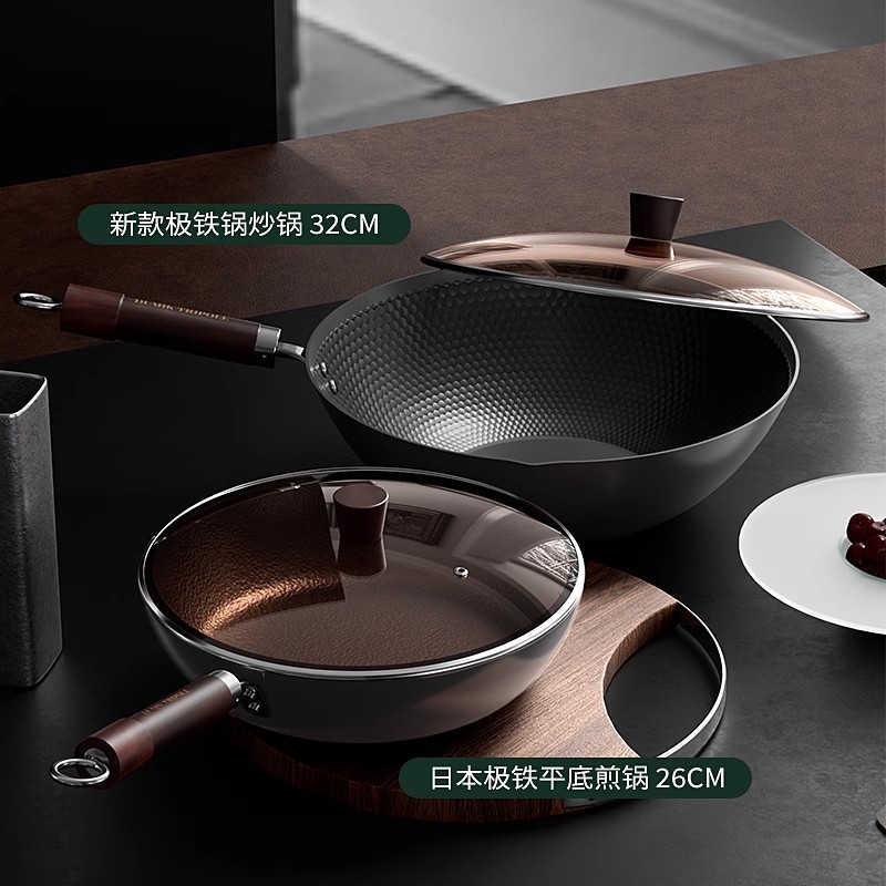Two-piece set: wok and frying pan