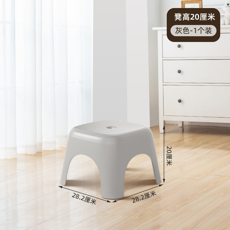 D-2132 Bright Yellow Stool