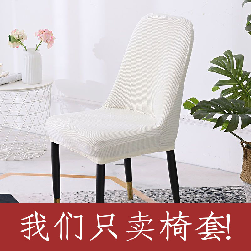 Large arc shape - off-white - limited-time price reduction