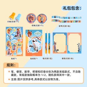 ชุดของขวัญเครื่องเขียนธีมการ์ตูนสัตว์ UNIK ประกอบด้วยสติกเกอร์ แสตมป์ เทปโน้ต ป้ายชื่อ ปากกา ชุดอุปกรณ์อเนกประสงค์สำหรับการเรียนและสำนักงาน - Product Image 6