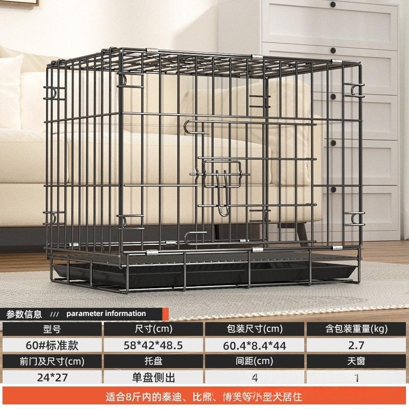 Elegant black 60# 58*40*49