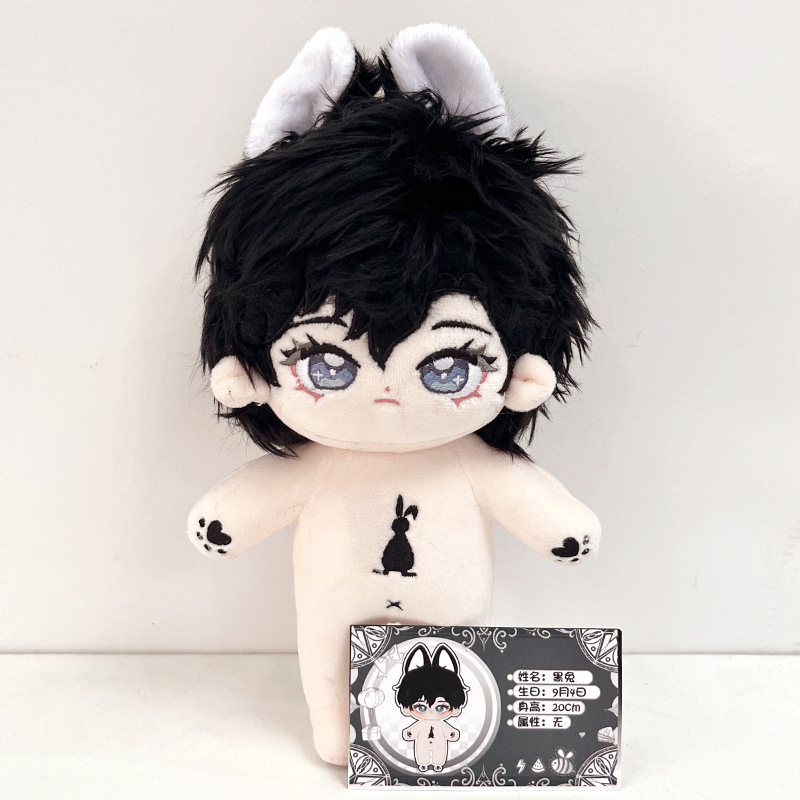 Black rabbit (with certificate) - 20cm without skeleton
