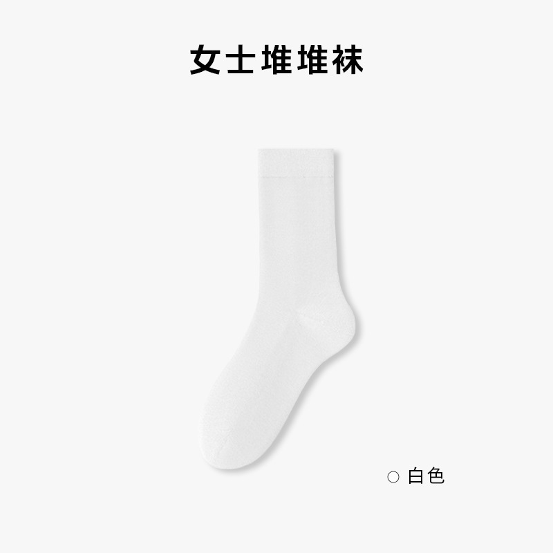 Chaussettes de grossesse - blanc