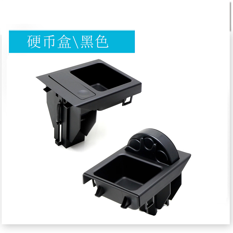 Black coin box