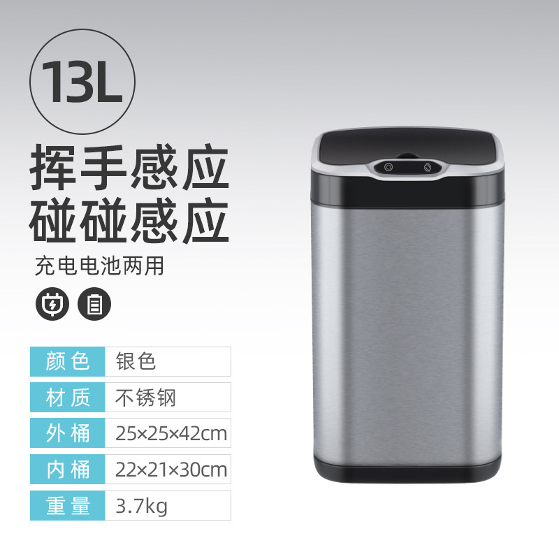 13l square stainless steel-lifetime warranty-smart sensor