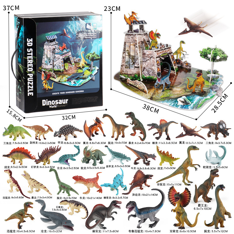 Caja de regalo de escena 3D dinosaurio sólido MC-32