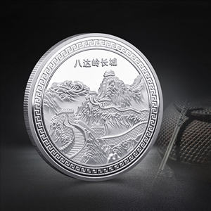 Đồng tiền kỷ niệm Vạn Lý Trường Thành nổi tiếng Đồng tiền danh lam thắng cảnh - Product Image 6