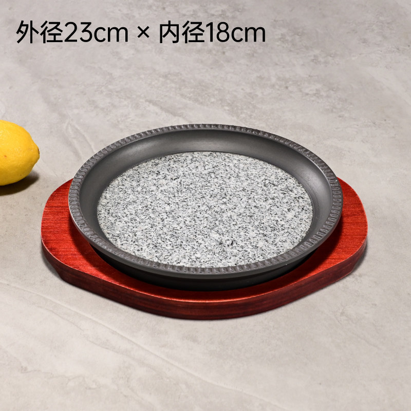23 cm diameter round stone pot with edging and wooden board