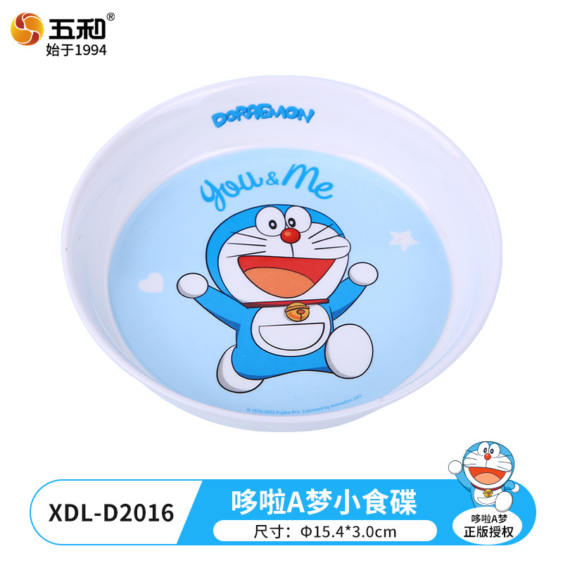 Doraemon Snack Plate XDL-D2016
