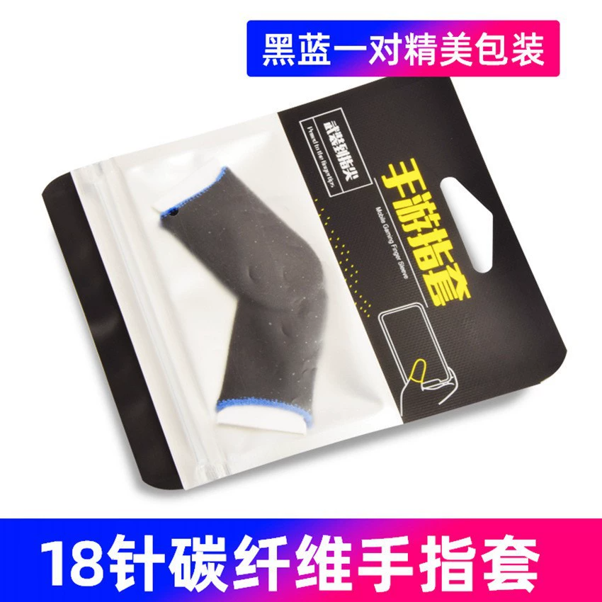 2PCS Carbon fiber black blue