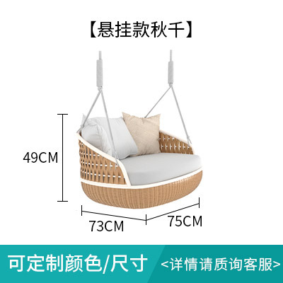Modèle D- panier suspendu