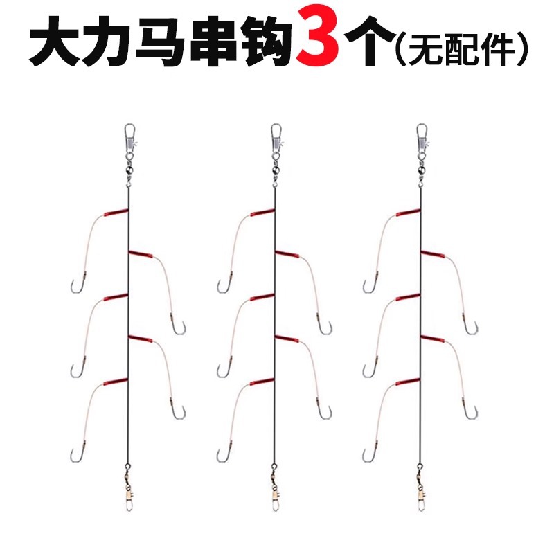 3 sets (no accessories)