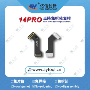 AY A108 BOX Face <strong>ID</strong> <strong>Programmer</strong> for iPhone X-15Pro Max No Soldering Face <strong>ID</strong> Read Write Dot Matrix Repair Flex Cable Tool - Product Image 6
