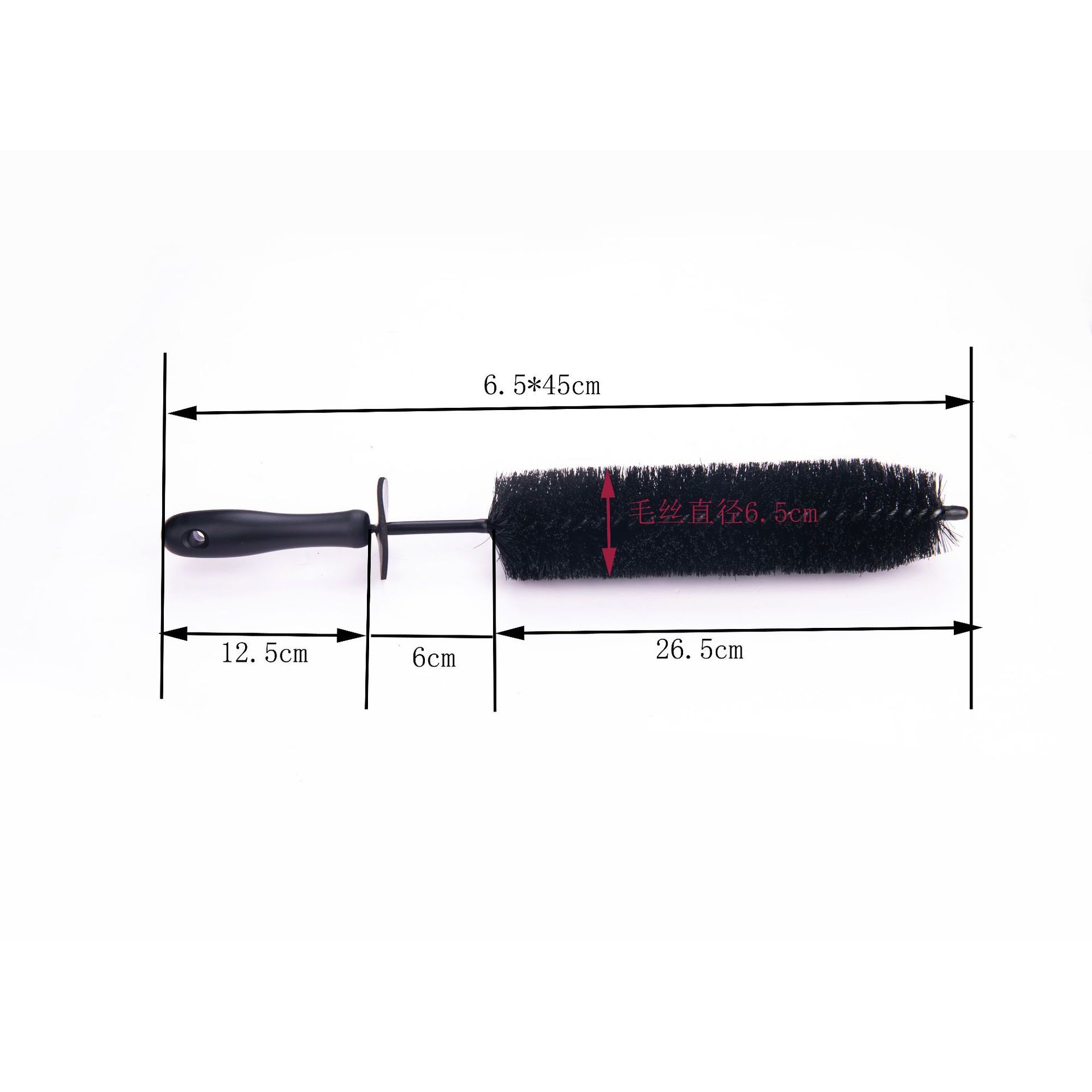 Noir, 130g, diamètre du pinceau 6,5cm
