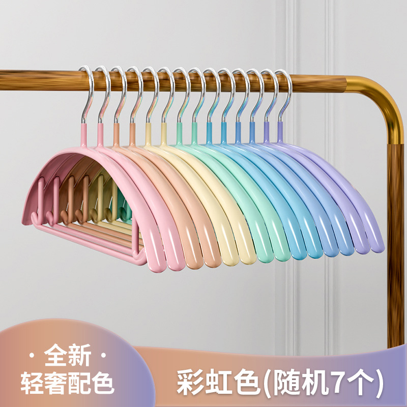 Rainbow-colored 7-pack