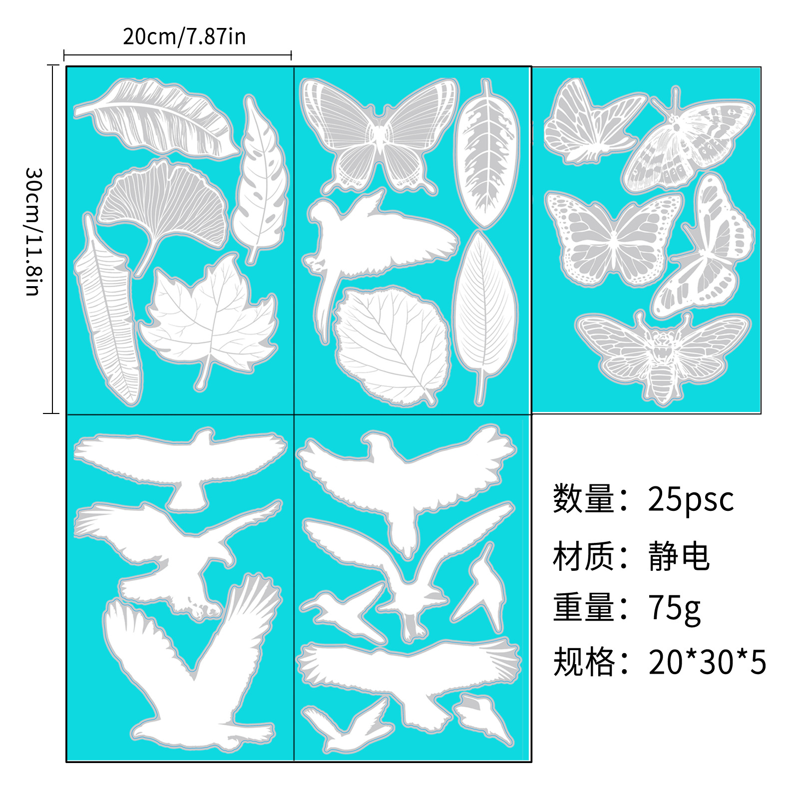 Mélange blanc * 5pc(20*30cm)
