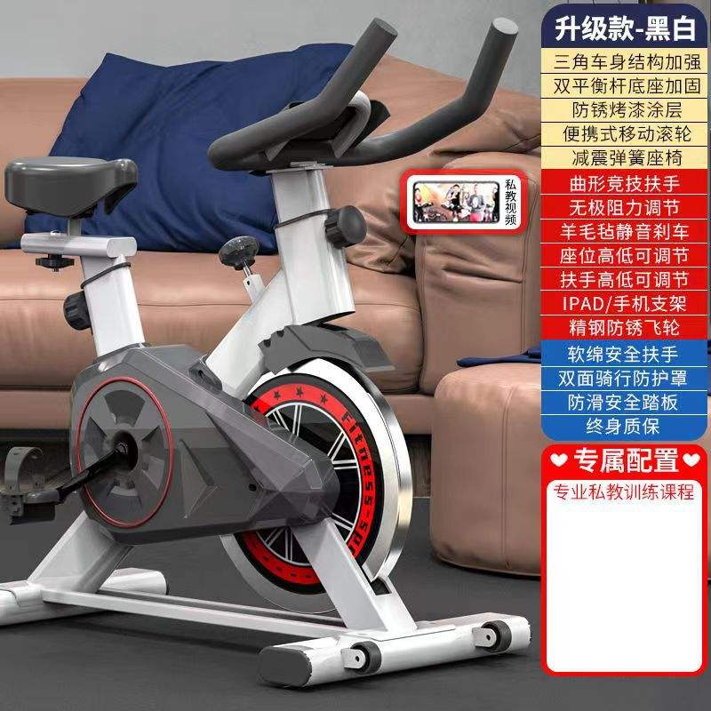 Modèle régulier noir et blanc (avec support téléphone)