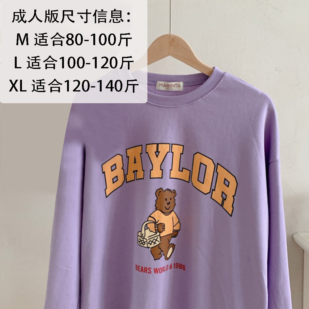 Adult Purple Bear