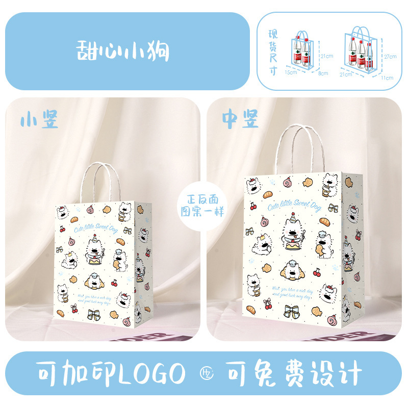 ลูกสุนัขแสนหวาน