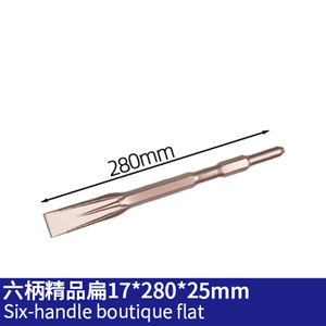 Seis planos de alta calidad, 17*280*25mm 17-diámetro pequeño cincel eléctrico martillo eléctrico Punta de púas broca de impacto 0810 - Product Image 2