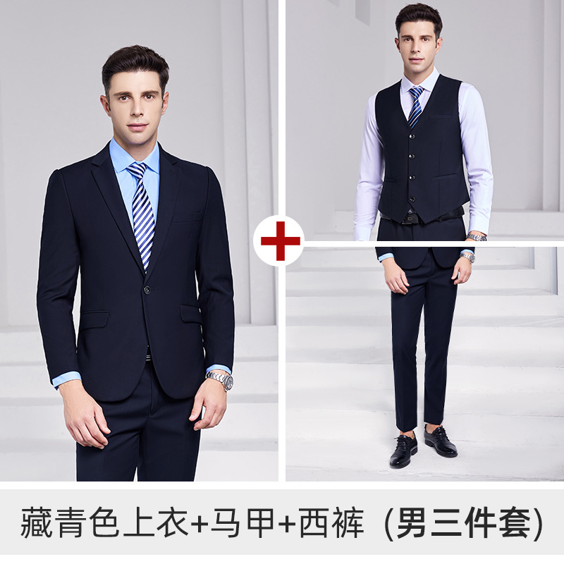 Men's navy blue suit vest and trousers